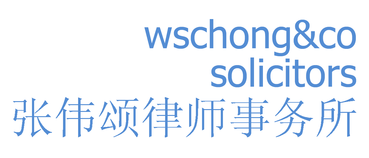 wschong&co solicitors